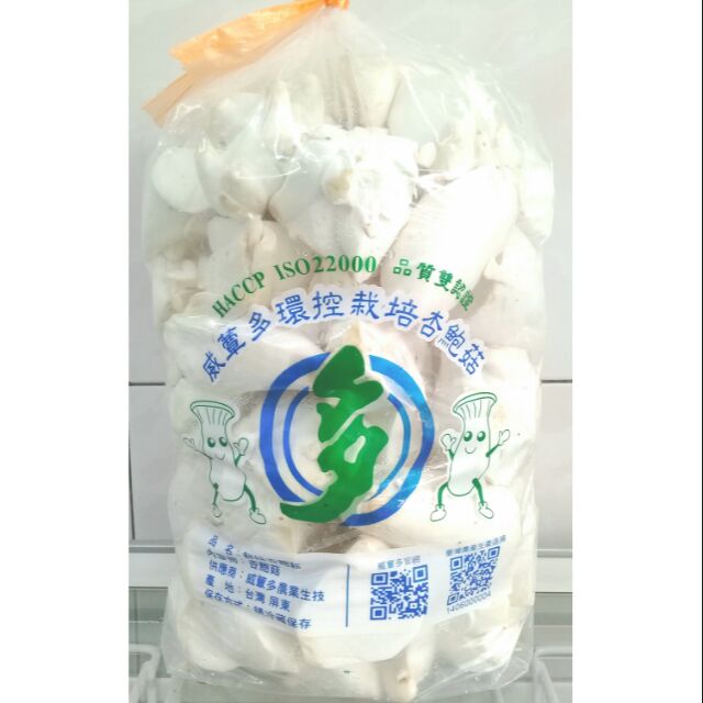 鮮採杏鮑菇 3000g 純素 生鮮食品 素食 團購人氣美食伴手禮 火鍋料 懷舊古早味傳統零食零嘴休閒食品 年貨 年菜商品