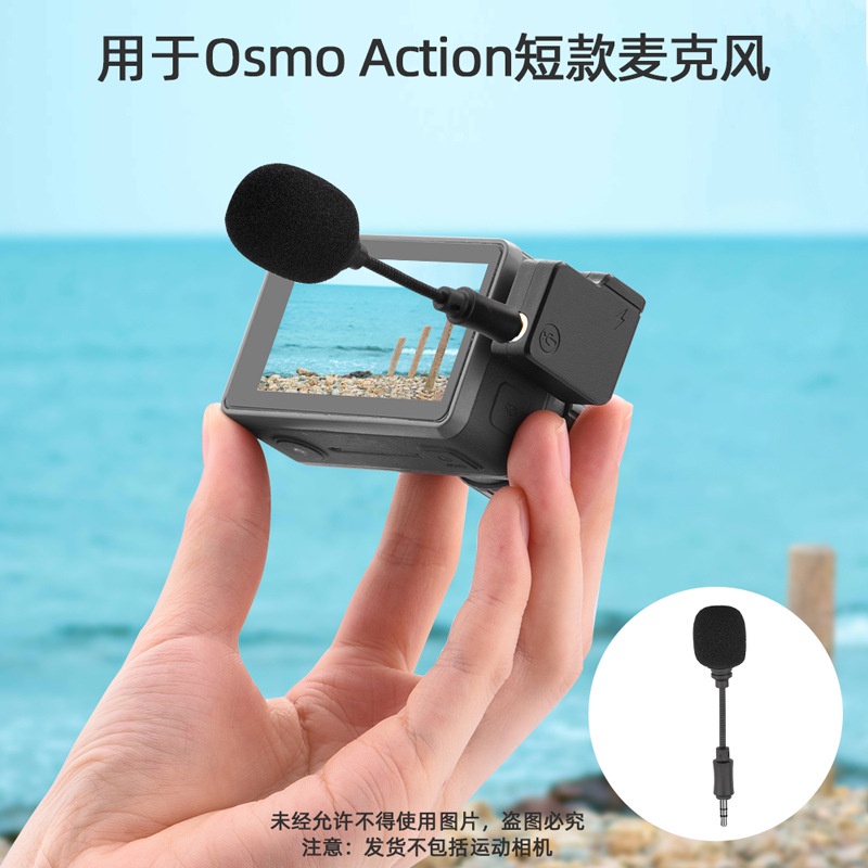 DJI大疆OSMO POCKET2麥克風ACTION無線電容錄音設備直播擴音器