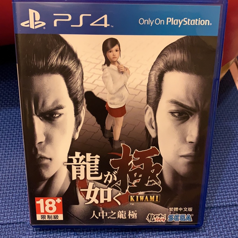 PS4 人中之龍極 二手