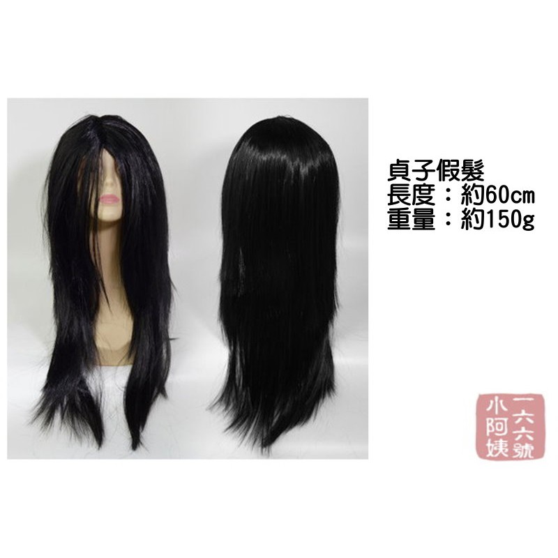 現貨 台灣出貨 貞子紅衣女鬼白衣女鬼萬聖節成人造型服鬼節恐怖服裝女鬼衣服 166號小阿姨 蝦皮購物