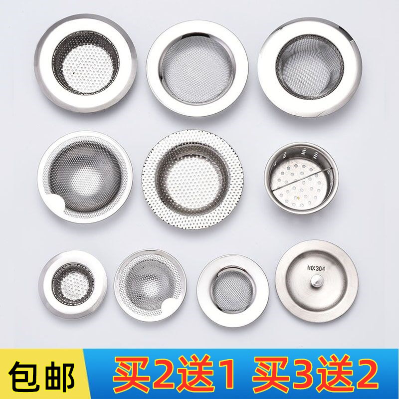 排水濾網 Ptt Dcard討論與高評價網拍商品 21年9月 飛比價格