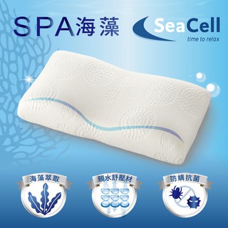海藻SPA優眠型_記憶枕【Fulux弗洛克】