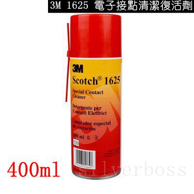 3M Scotch 1625 電子接點清潔復活劑 大容量400ML 快乾型 德國製 公司貨