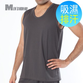【黃】吸濕排汗寬肩背心(灰色) 臺灣儂儂 Nonno 男背心內衣 圓領無袖 衛生衣排汗衫 涼感快乾透氣-90493