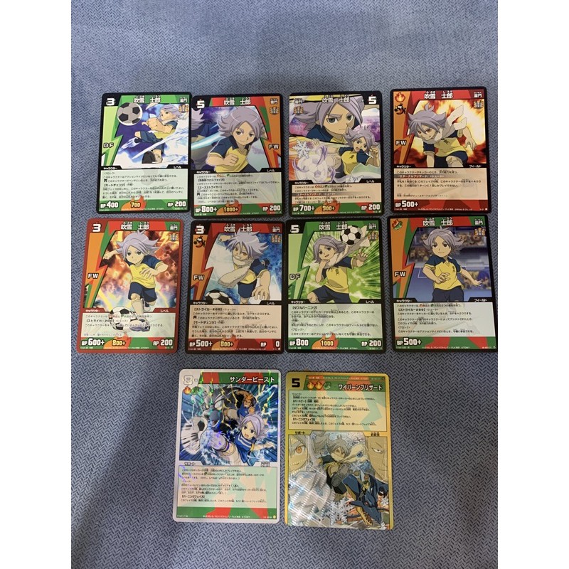 閃電十一人卡片 Ptt討論與高評價網拍商品 21年8月 飛比價格