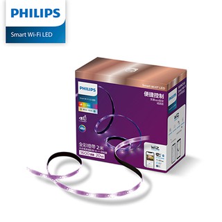【優選照明】Philips 飛利浦 Wi-Fi WiZ 智慧照明 1M 2M全綵燈帶(PW001)(PW002)