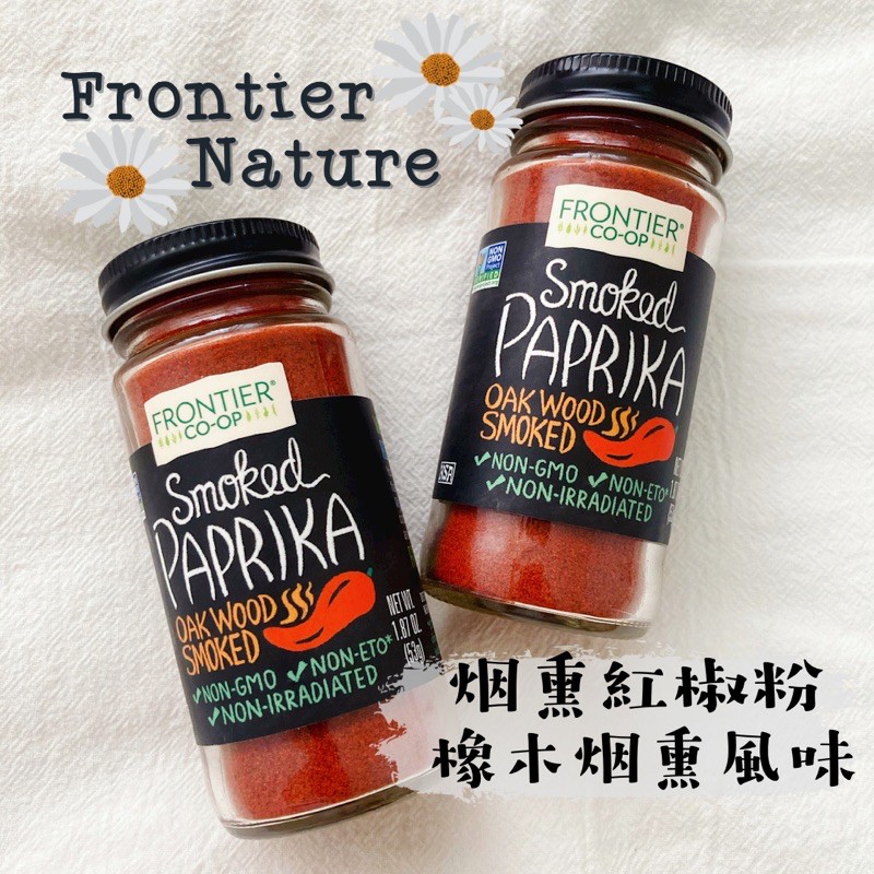 【現貨】Frontier Natural Products 煙熏紅椒粉 橡木煙燻風味Smoked Paprika 53g