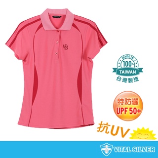 原價$1580【銀盾】女抗UV排汗POLO衫 台灣製造MIT 吸濕排汗 polo衫女 短袖 polo衫 排汗衫女