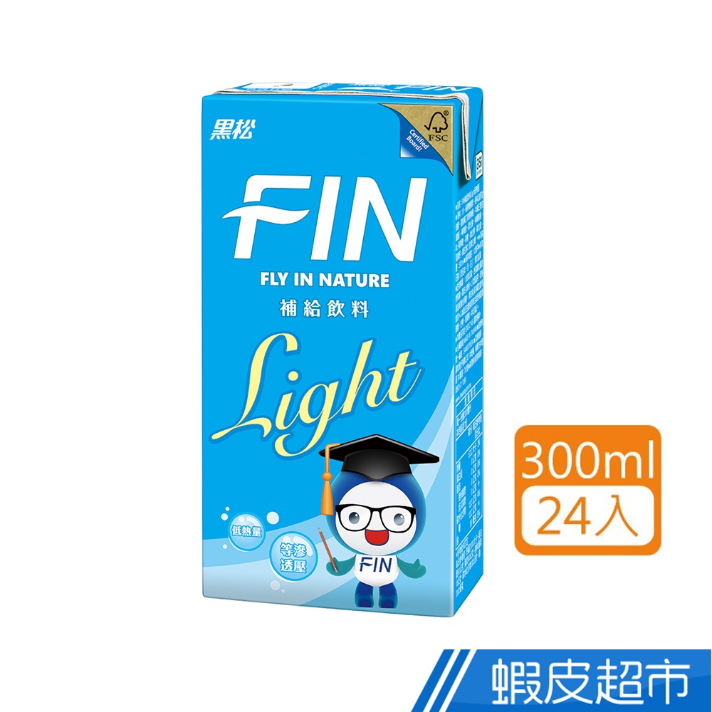 黑松 FIN補給飲料 運動飲料 Light 300ml 24入組 現貨 蝦皮直送