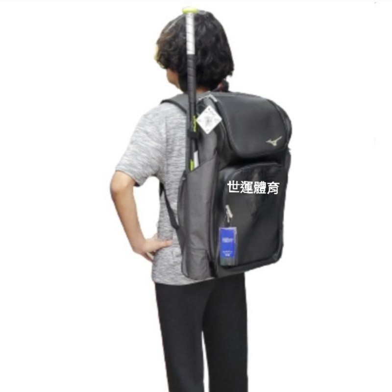 美津濃 MIZUNO 棒球 壘球 背包式裝備袋 後背式裝備袋  1FJD141009