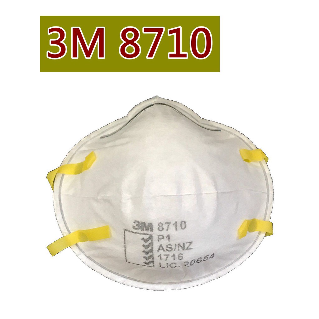 3M 8710 拋棄式防粉塵口罩 紐澳P1級 細微粉塵 工安防護具專家 適用於建築 水泥 地下作業 防護口罩