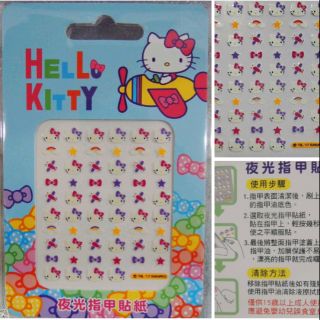 牛牛ㄉ媽※台灣製造HELLO KITTY指甲彩繪貼紙 凱蒂貓夜光指甲貼紙 22號款手機貼紙