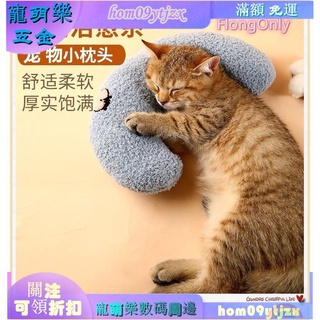 款式上新❤→寵物枕頭 中小寵物專用 睡覺小枕頭 法鬥抱枕泰迪博美中小型貓咪專用