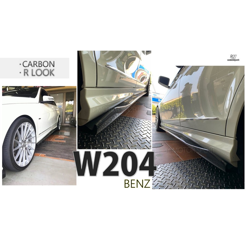 小傑車燈精品--全新 賓士 BENZ W204 AMG C200 C300 C250 R款 碳纖維 卡夢 側裙 定風翼