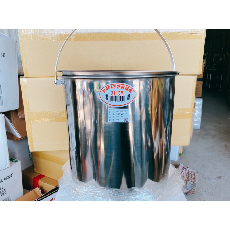 《茉莉餐具》🔥巨機牌高鍋🔥萬用提鍋 30公分高鍋 深型湯鍋 萬用湯鍋 高鍋 深型高鍋