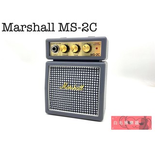 《白毛猴樂器》Marshall MS-2C 小音箱 復古灰 迷你音箱 電吉他音箱 1瓦輸出 經典造型 樂器配件 樂器收藏