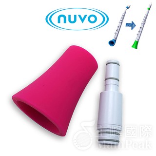 【公司貨】英國 NUVO J-SAX JSAX 塑膠 薩克斯風 直管 配件 直管套件 粉紅色