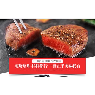 (10日優惠大促銷)麥飯石烤盤家用不粘無煙烤肉鍋商用鐵板燒燒烤盤子 韓式烤肉盤(電磁爐通用)