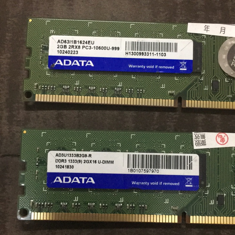 ADATA  2G記憶體，DDR3，保證良品，特賣1組2支400元