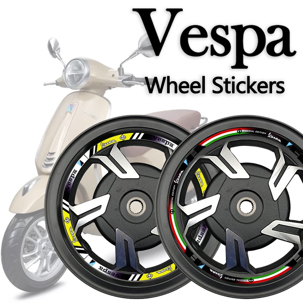 Vespa 輪轂貼 反光 機車貼紙 適用於 比亞喬 GTS300 Sprint 150 300