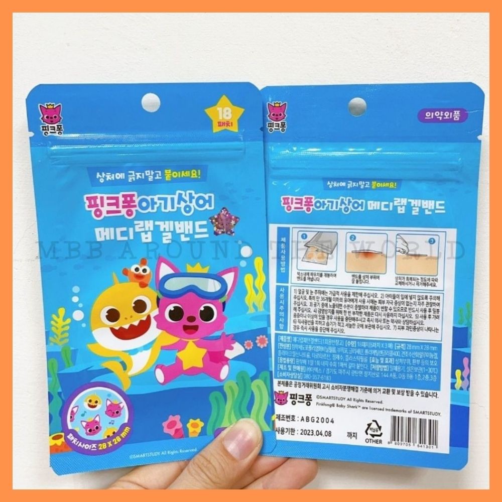 [MBB🇰🇷現貨開發票]韓國 卡通止癢貼片 止癢貼 水凝貼 碰碰狐 鯊魚寶寶 Pinkfong Babyshark