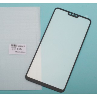 小米 xiaomi 手機保護鋼化玻璃膜 小米 8 lite (青春版).螢幕保護貼