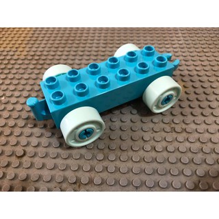 【點點小豆】LEGO 樂高積木 DUPLO 得寶 水藍色 (薄荷綠) 2x6 車子 汽車 底盤 一個 如圖！