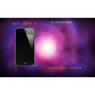 Apple iPhone 4 32G A1332 復古經典絕版珍藏品 全功能正常 無鎖機