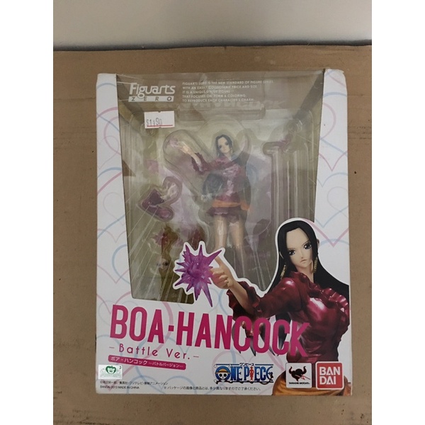 Figuarts Zero Boa-Hancock Battle Ver 海賊王女帝