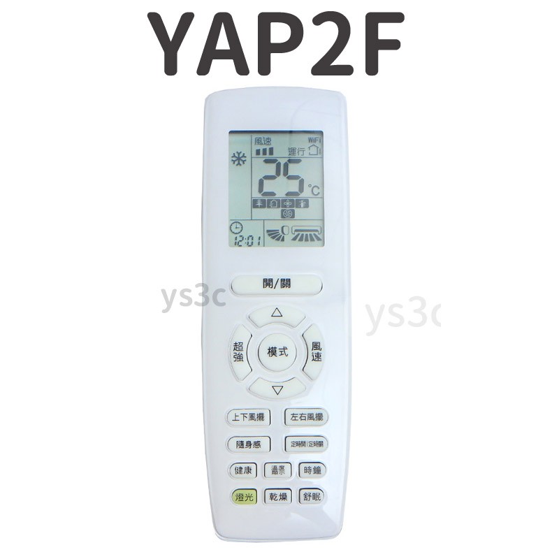 Heran 禾聯冷氣遙控器yap2f 原廠公司貨 Rmts0049 Ykr L291e Rmts0051 Yb2fa 蝦皮購物