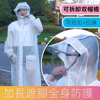 女款雨衣透明長款全身套裝拉鍊升級加長款可拆雙帽簷男女學生時尚騎行單人防暴雨電動電瓶自行車成人雨披#