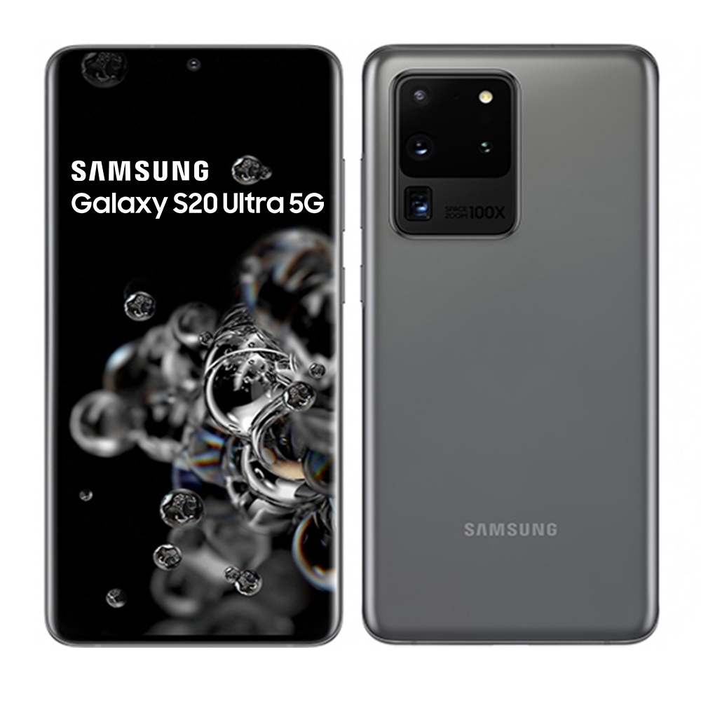 s20 ultra 512gb release date