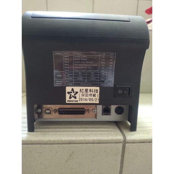 （附熱感紙50捲）TP-260 POSLAB威霸 熱感式單據機（有裁刀） 收據機 出單機 菜單機 POS機