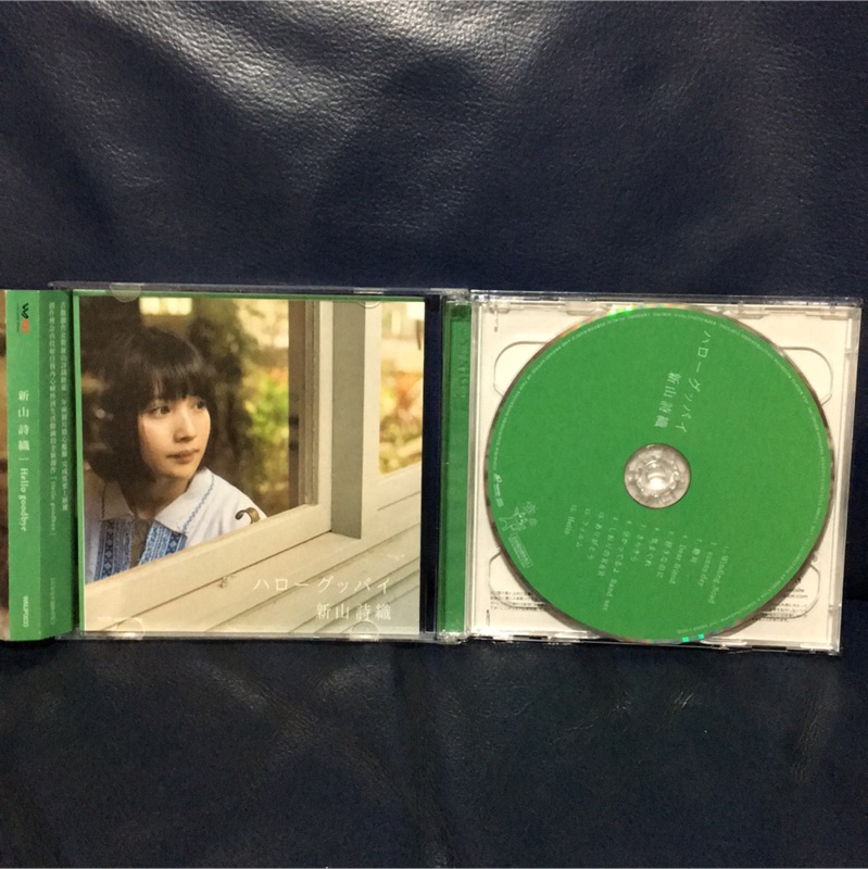 二手cd 新山詩織hello Goodbye 蝦皮購物