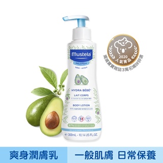 Mustela 慕之恬廊 慕之幼 爽身潤膚乳300ml (身體乳液)