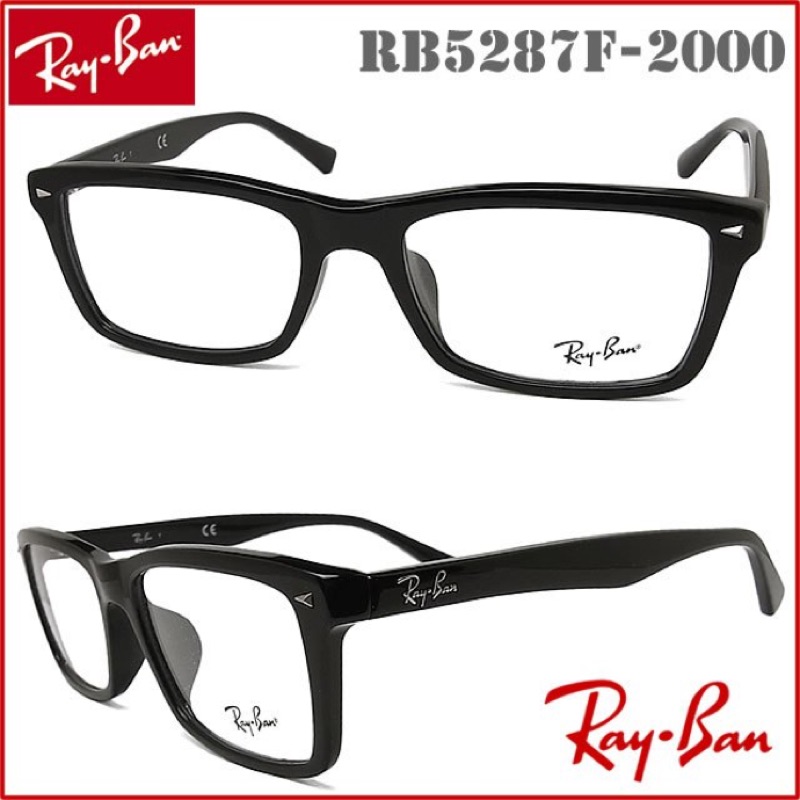 Rayban 雷朋光學眼鏡 RB5287F-2000公司貨 黑色