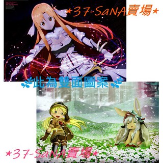 【海報】➠多款◇刀劍神域 Alicization＞亞絲娜◆劇場版 來自深淵＞莉可,娜娜奇