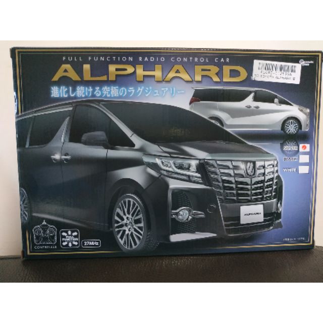 日空 景品 TOYOTA Alphard 遙控車 銀色