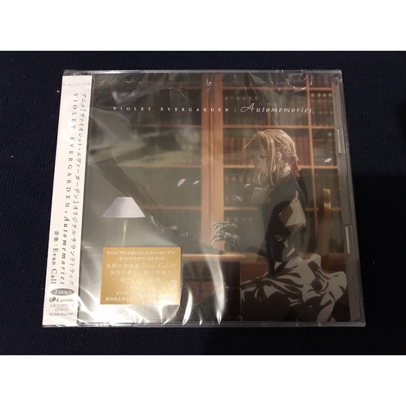 羊耳朵書店 原聲cd Tv動畫紫羅蘭永恆花園ost原聲帶tvアニメ ヴァイオレット エヴァーガーデン オリジナルサウンドトラック 蝦皮購物