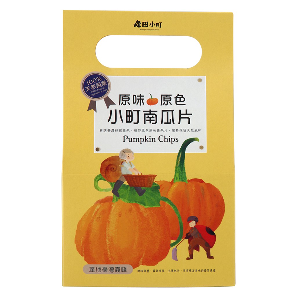 農時好物 峰田小町南瓜脆片 80g 產地台灣霧峰 蝦皮購物