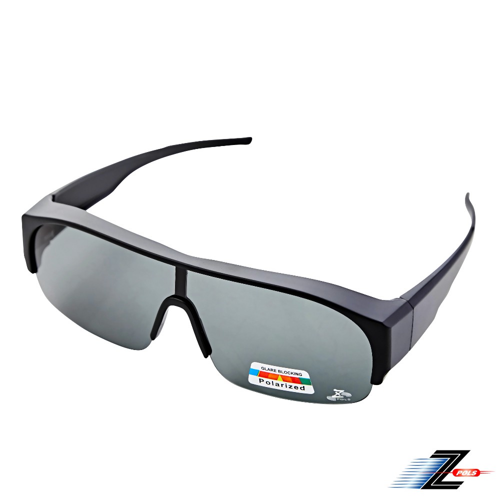 Z-POLS 半框包覆式新一代設計款 抗UV400頂級Polarized寶麗來偏光眼鏡(質感霧黑款舒適輕量化設計)