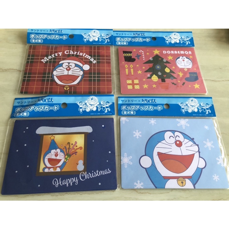 哆啦a夢小叮噹日本三得利贈品聖誕卡片一組四張