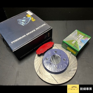 【NW新緯車業】 「藍鑽碟盤Road MGK」ALTIS 01~22輕量化設計 制動效能提升20%  出貨快速 品質保證 #3