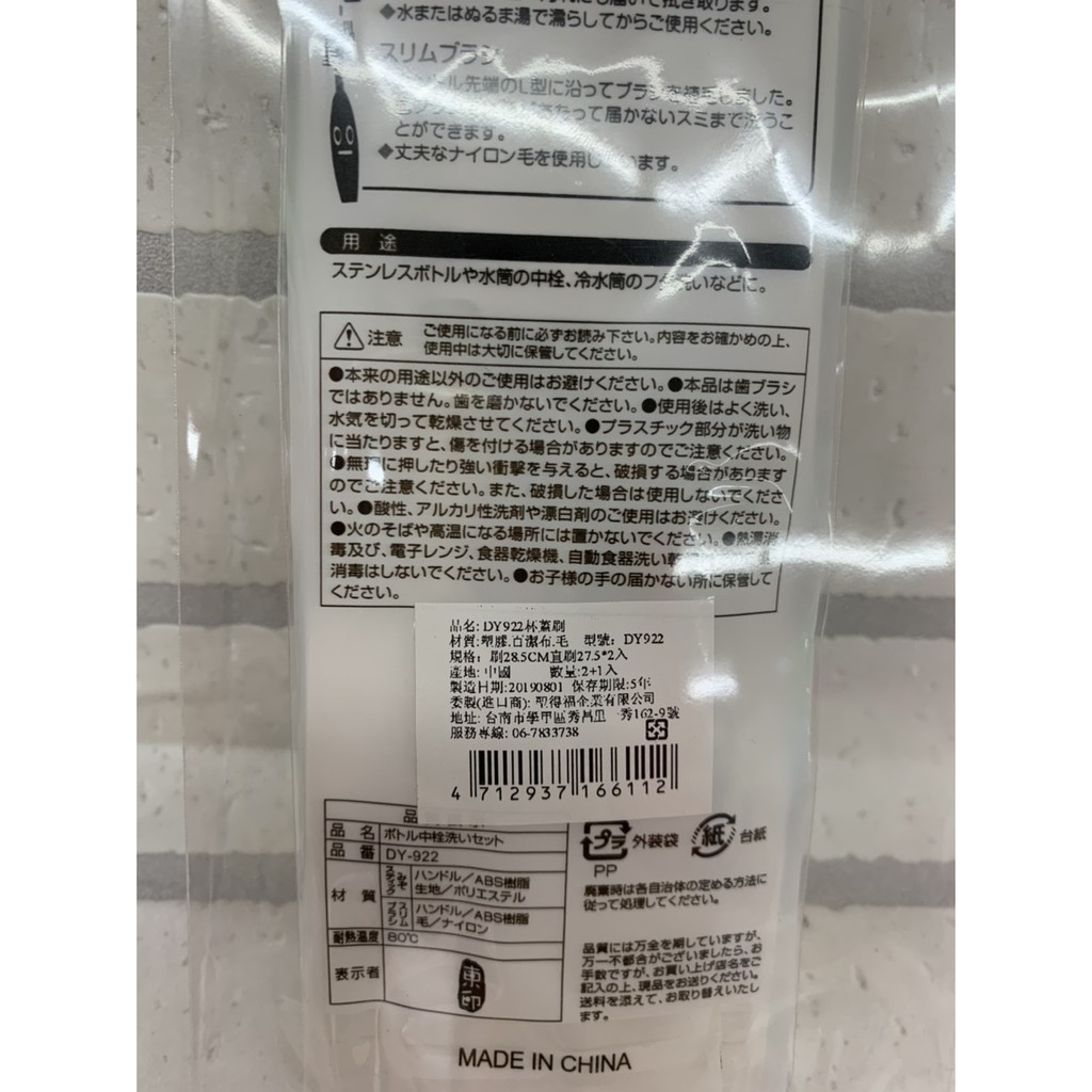 忌み嫌う スタンド ソーセージ 小豆 水筒 Motie Jp