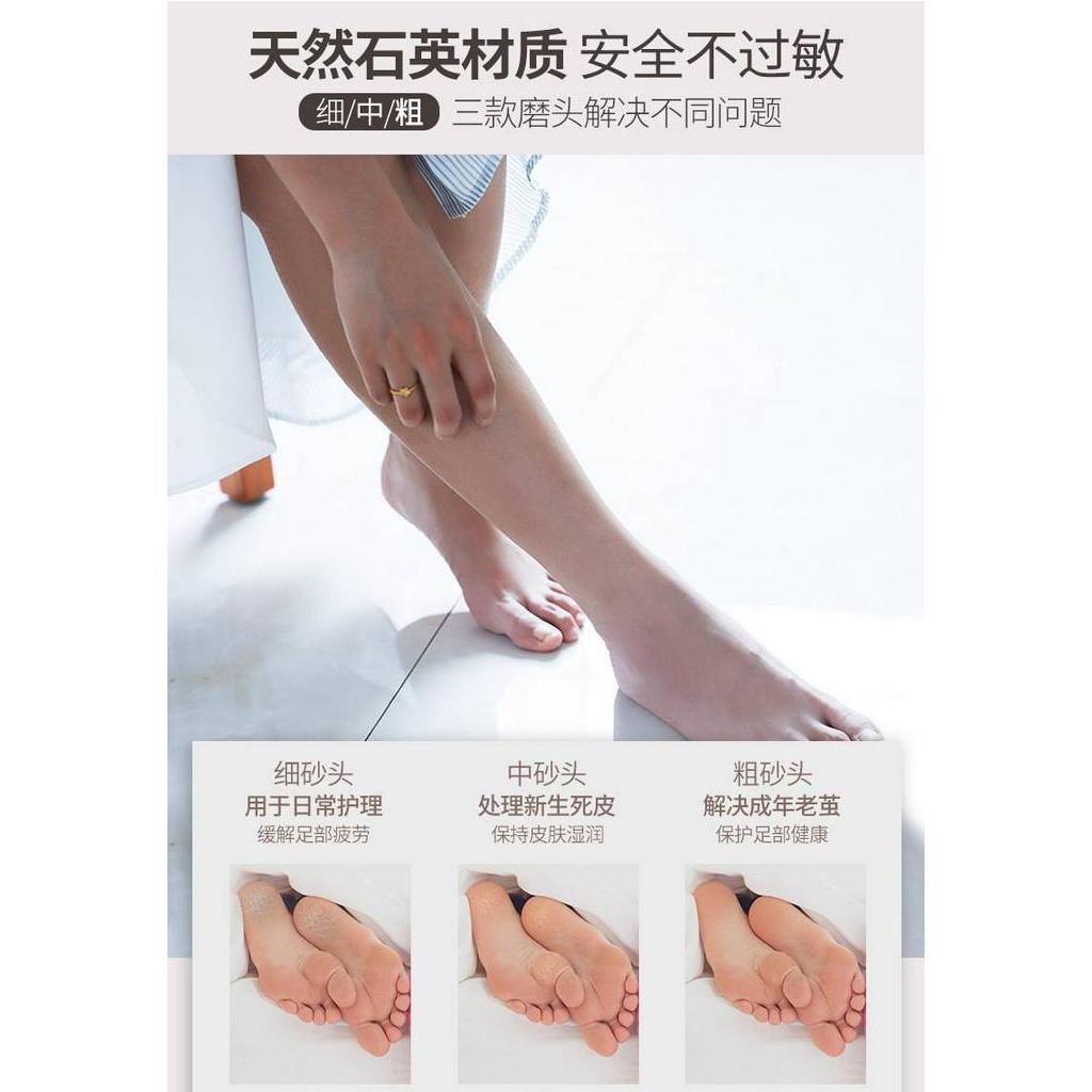 電動磨腳器修腳器原裝粗中細磨頭套裝只有磨頭配件 蝦皮購物