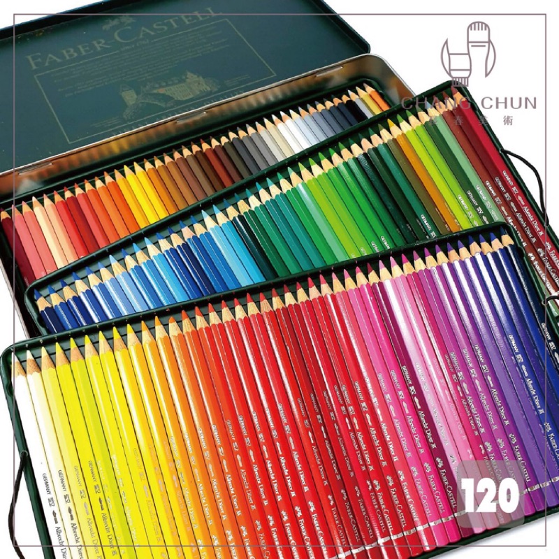 色鉛筆１２０色