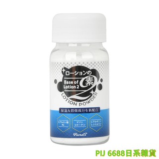 日本RENDS 元素2潤滑液DIY調配濃縮粉100g 水溶性潤滑液 自慰潤滑 成人潤滑液 情趣用品 情趣精品 成人專區
