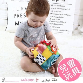 台灣現貨 早教嬰兒日常生活模擬練習布積木 益智玩具【3D220M075】