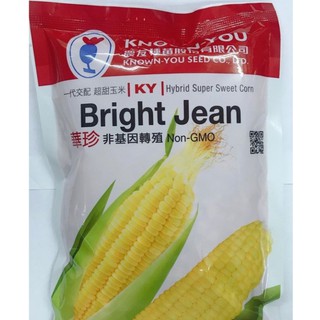 #華珍甜玉米#玉米#農友牌種子 #甜玉米#蔬菜種子#超甜玉米，一匙約15克，55元，品質好。