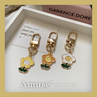 Amuse' ｜ b010 微笑小花吊飾掛飾 鑰匙圈